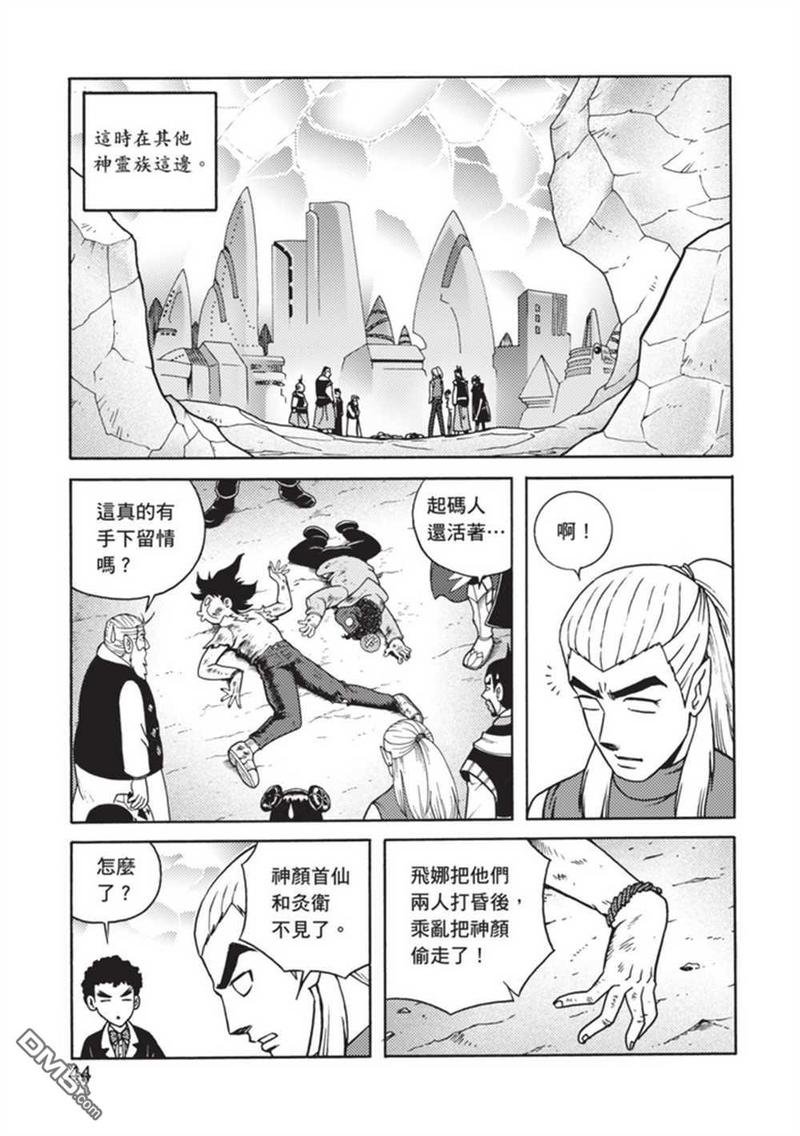 第4卷
