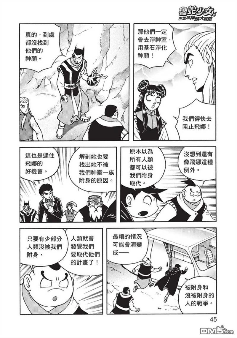 第4卷