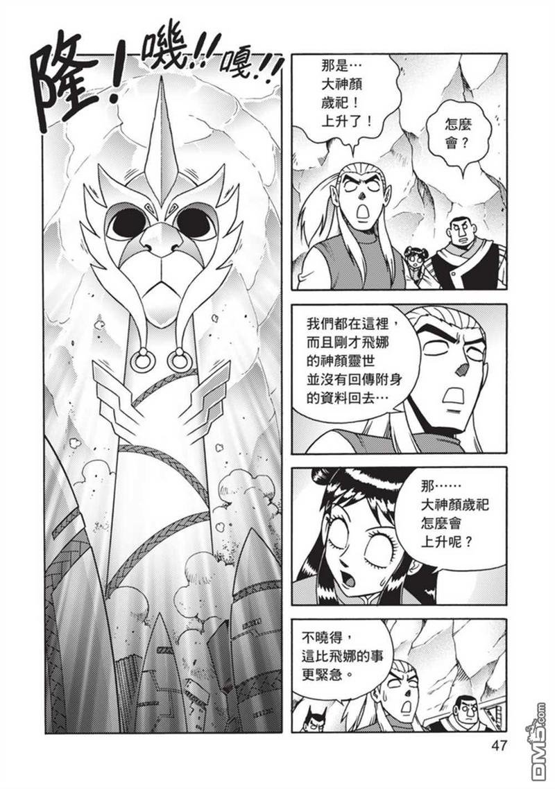 第4卷