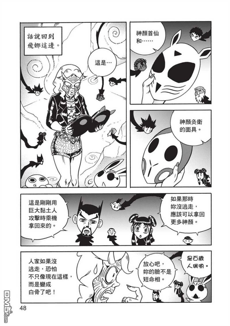 第4卷