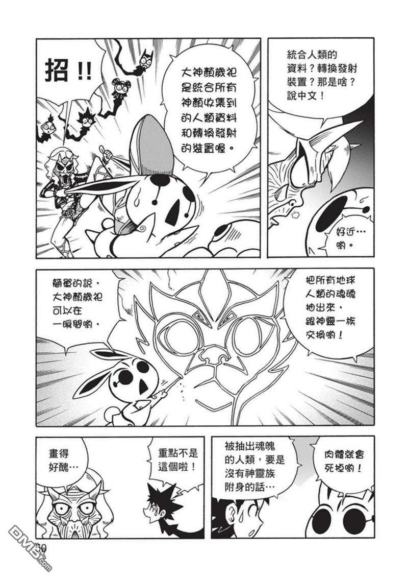 第4卷