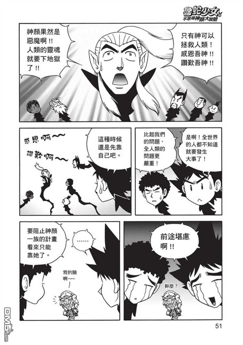 第4卷