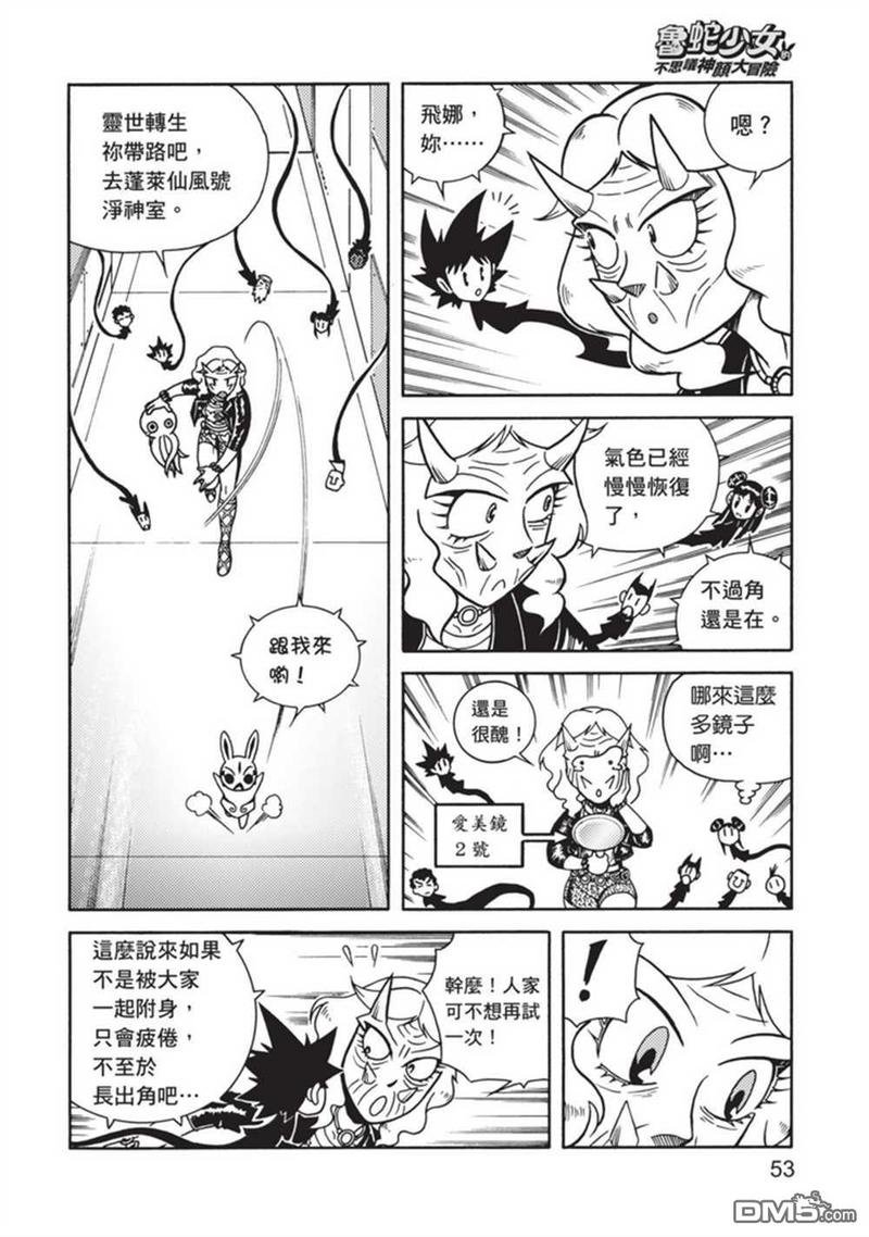 第4卷
