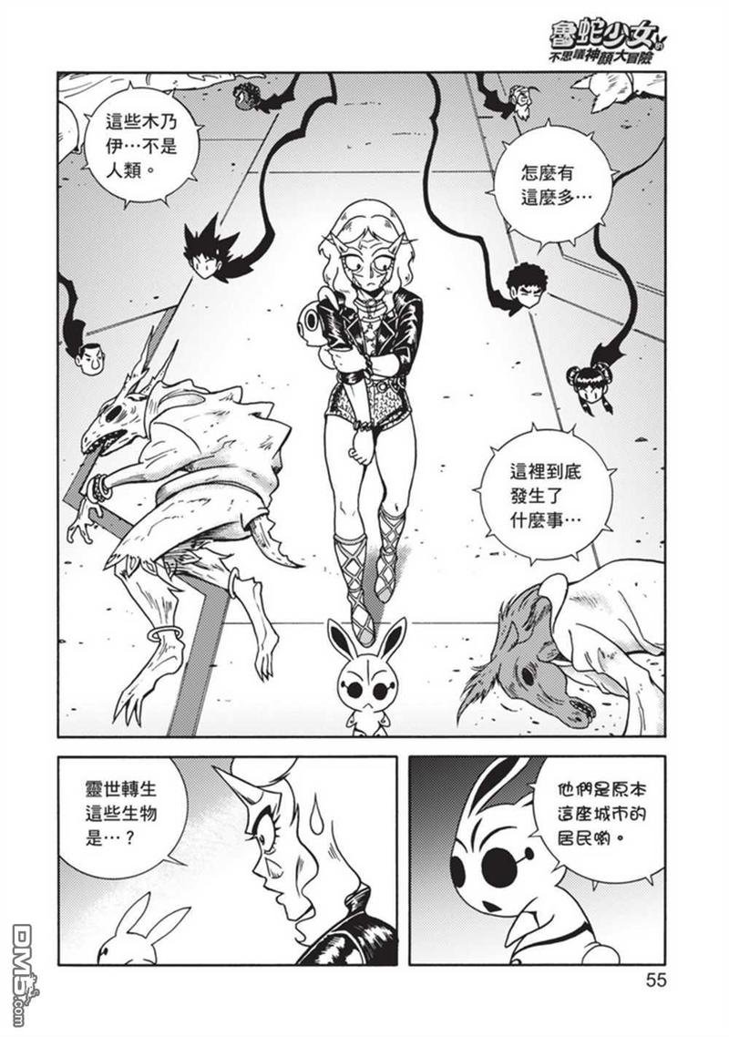 第4卷