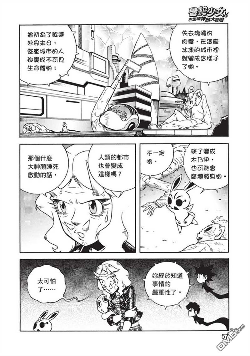 第4卷