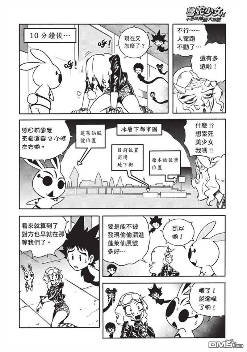 第4卷