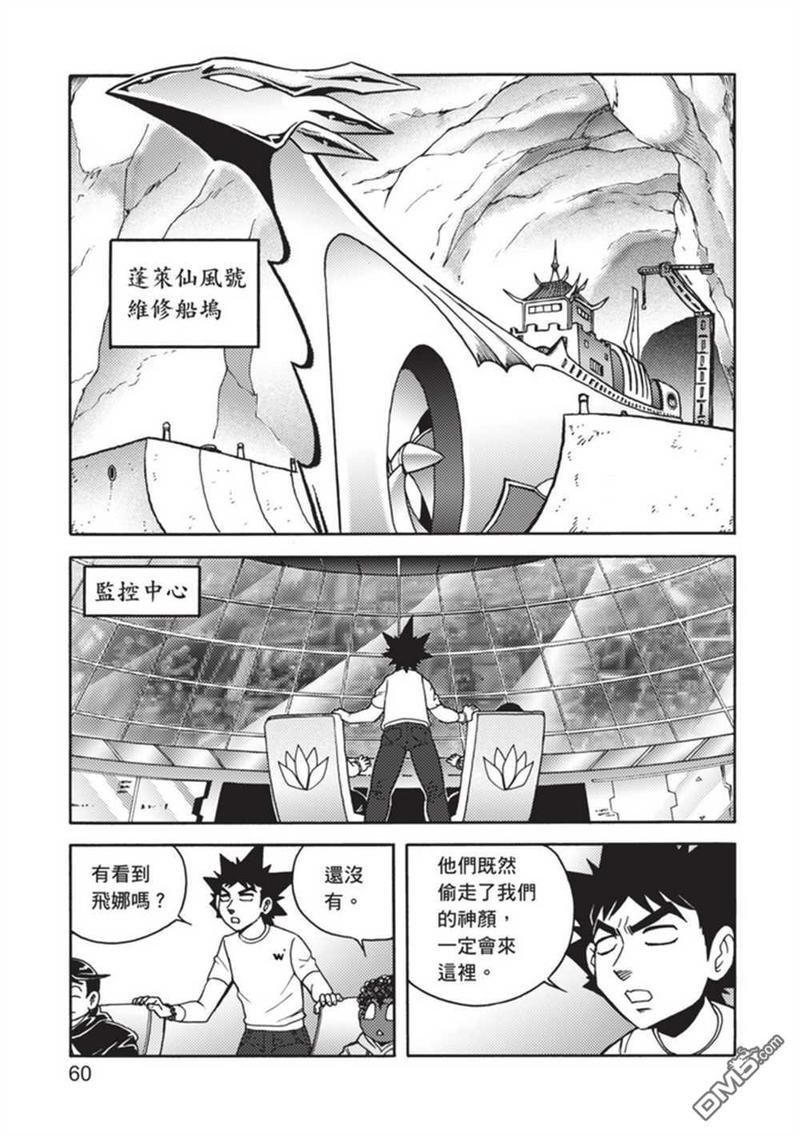 第4卷
