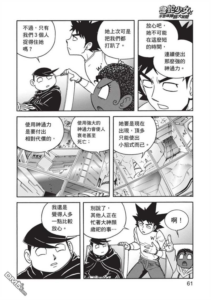 第4卷