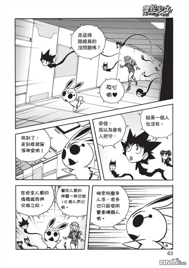 第4卷