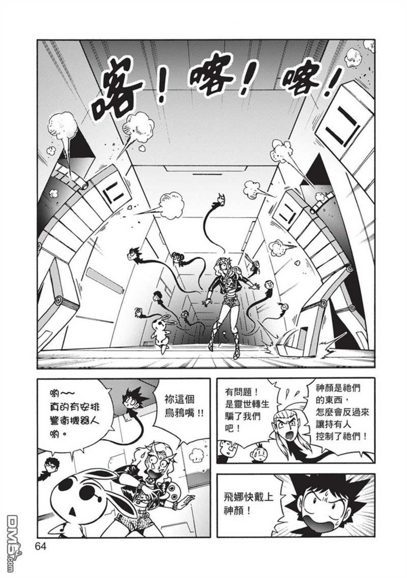 第4卷