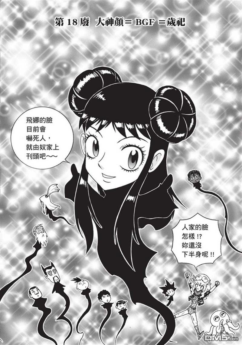 第4卷