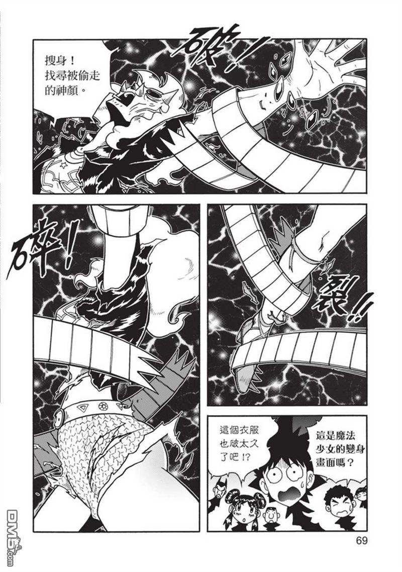 第4卷
