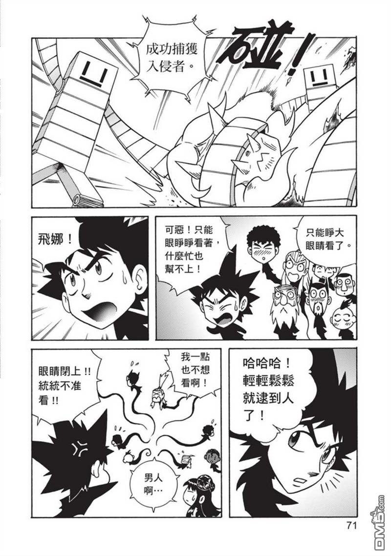 第4卷