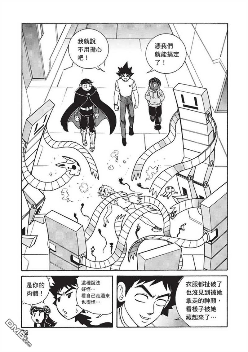 第4卷
