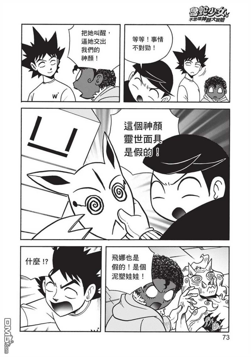 第4卷