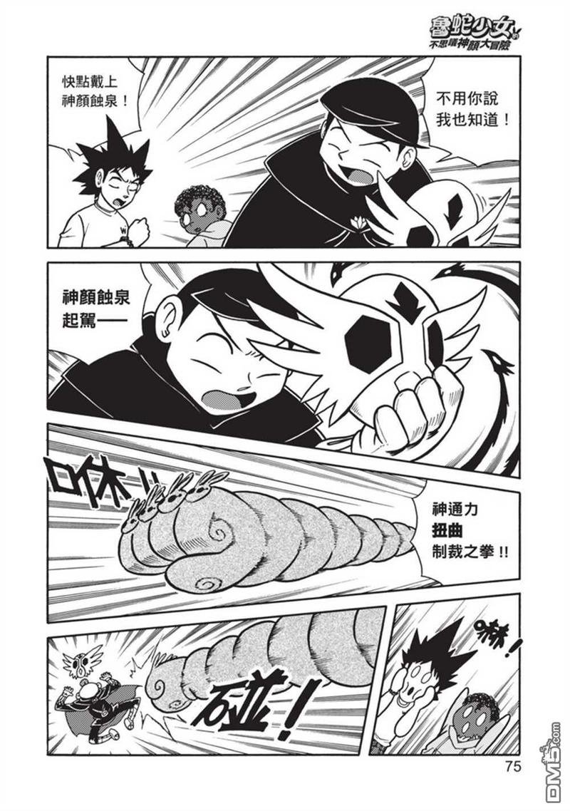 第4卷
