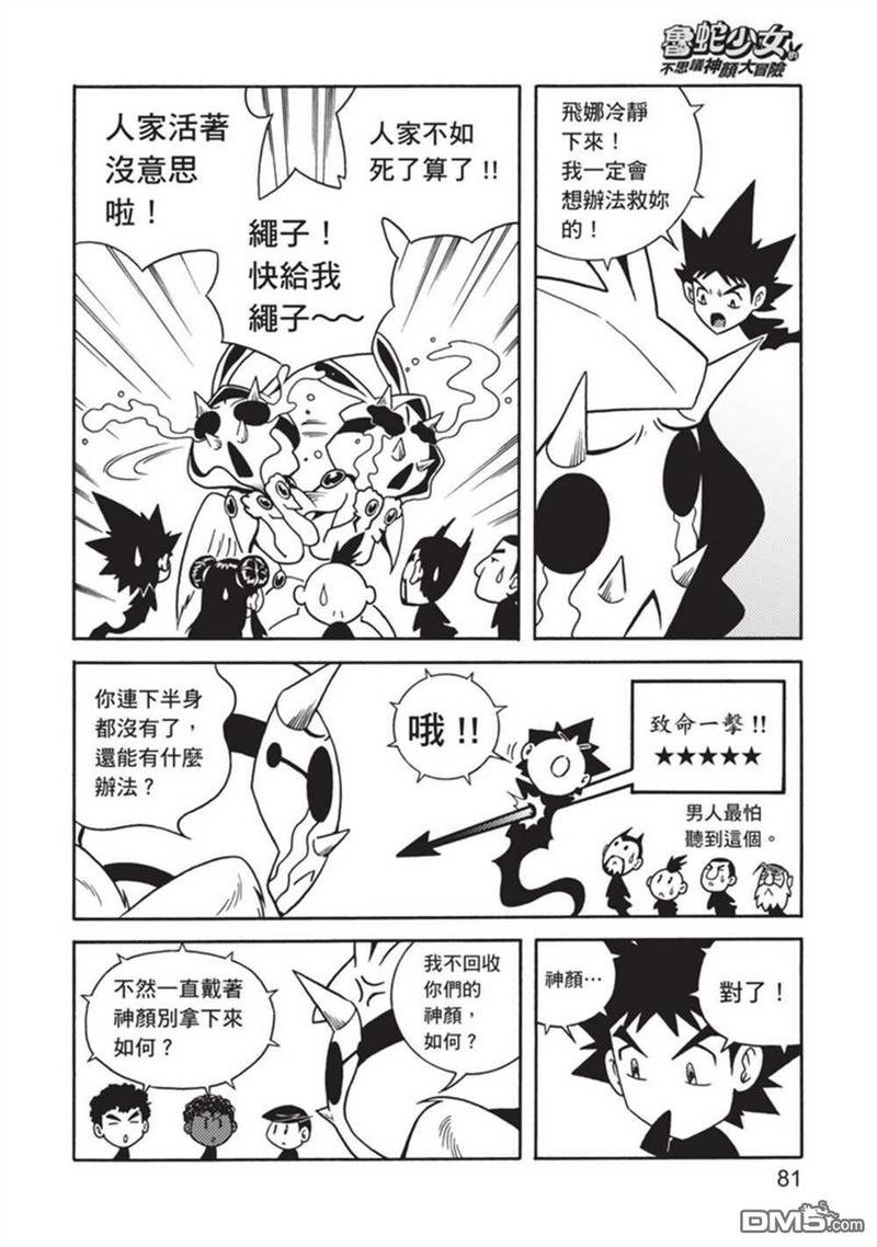 第4卷