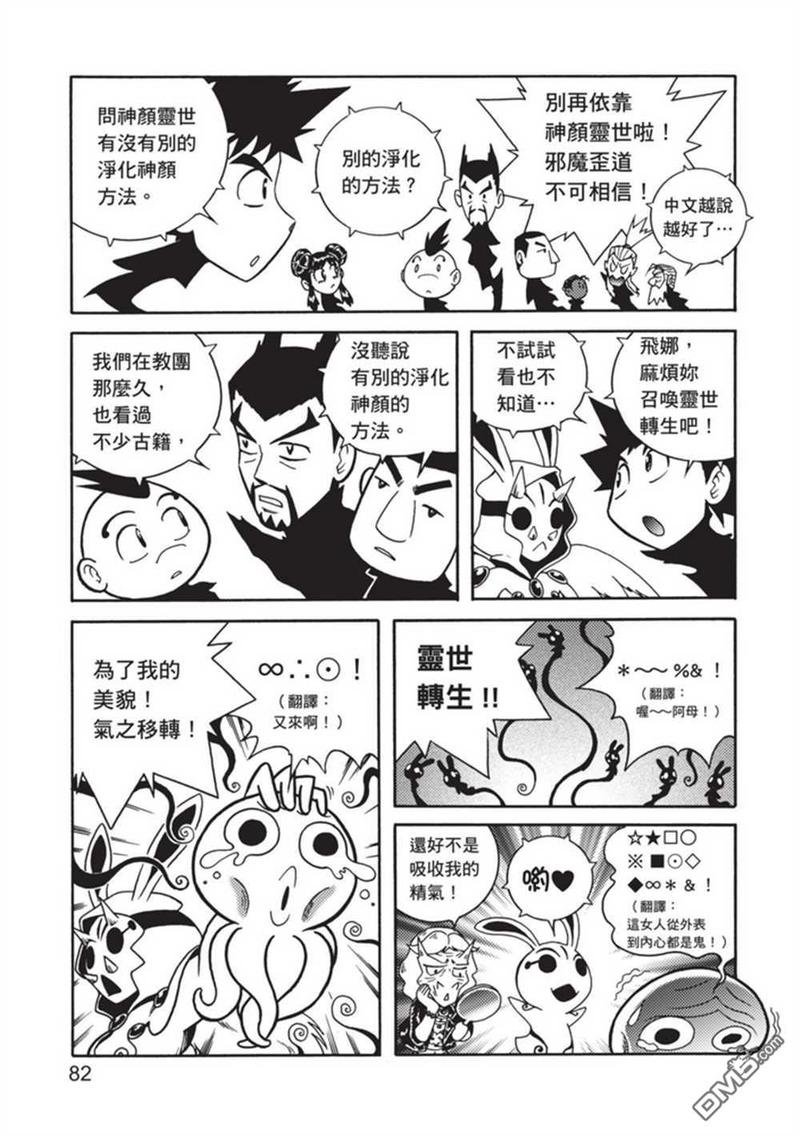 第4卷