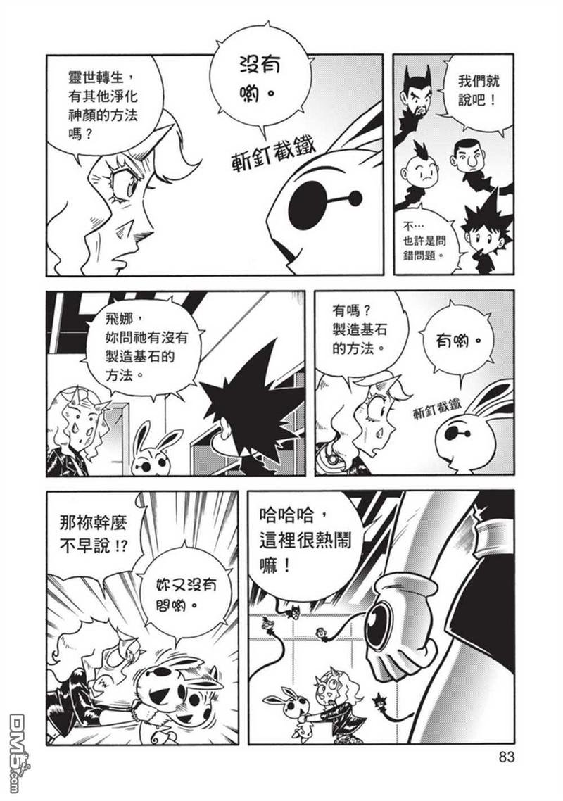 第4卷