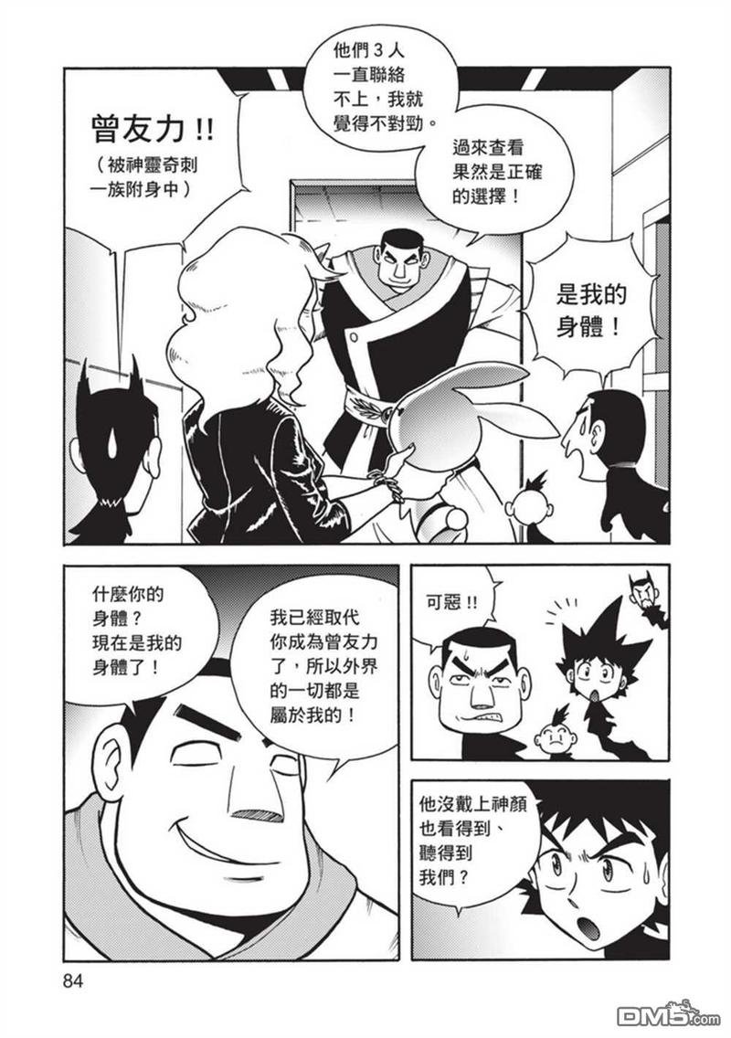 第4卷
