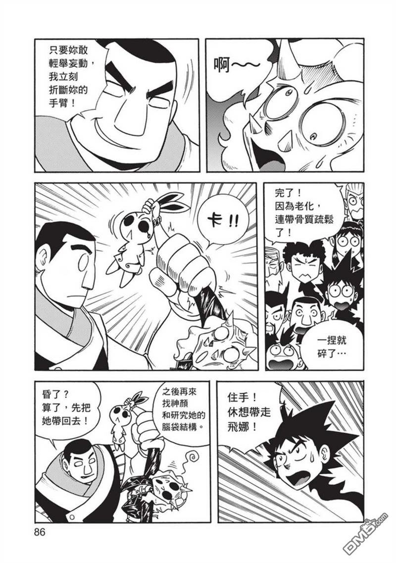 第4卷