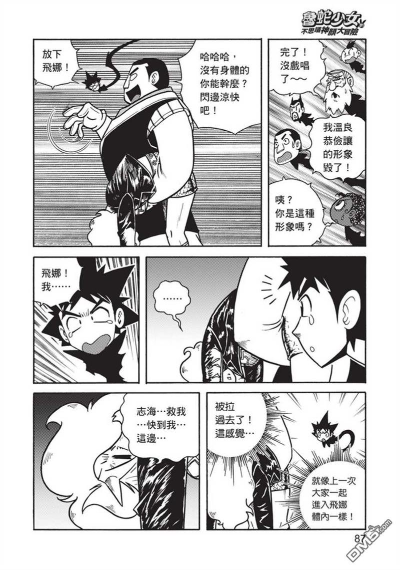 第4卷
