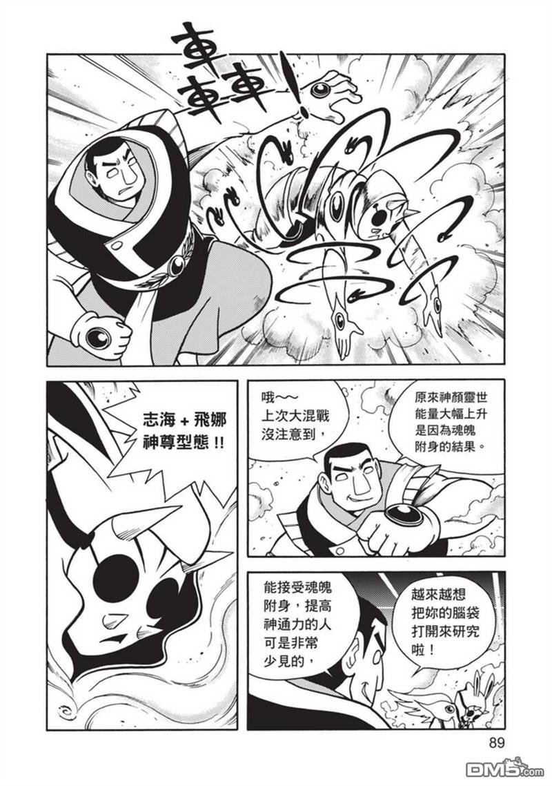 第4卷