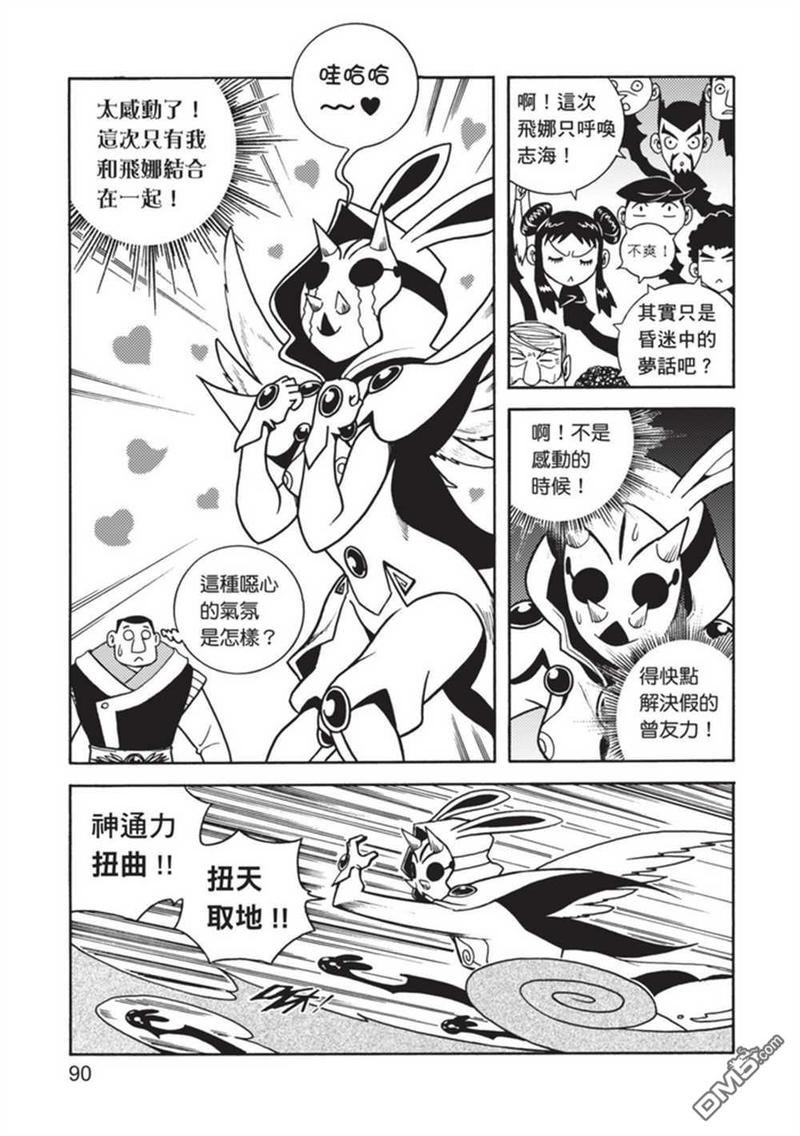 第4卷