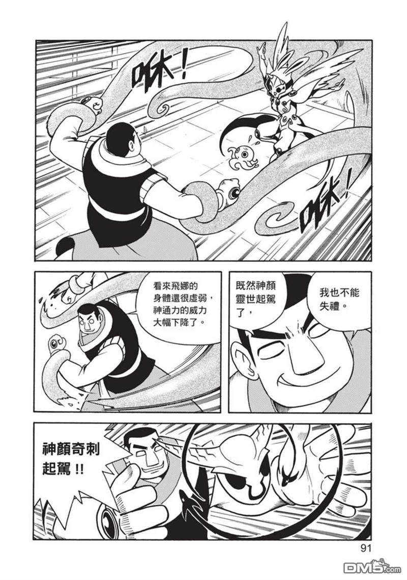 第4卷