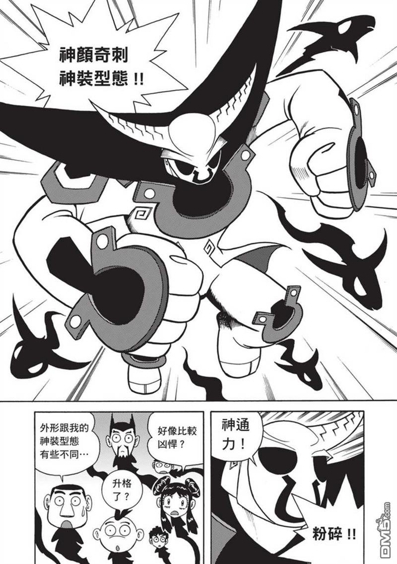 第4卷