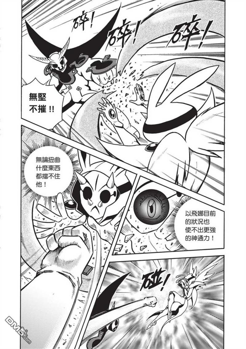 第4卷