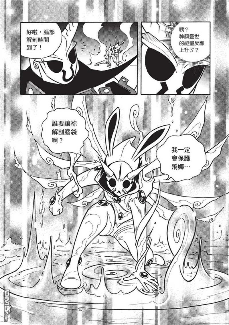 第4卷