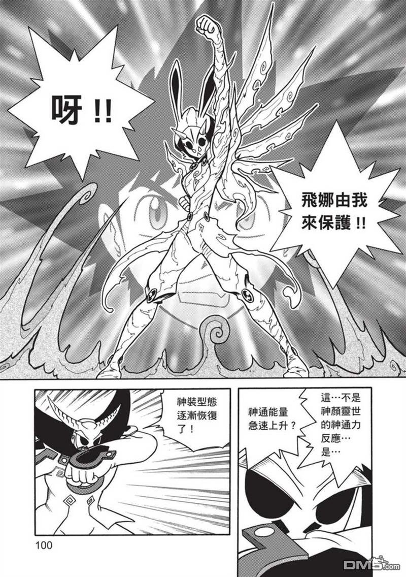 第4卷