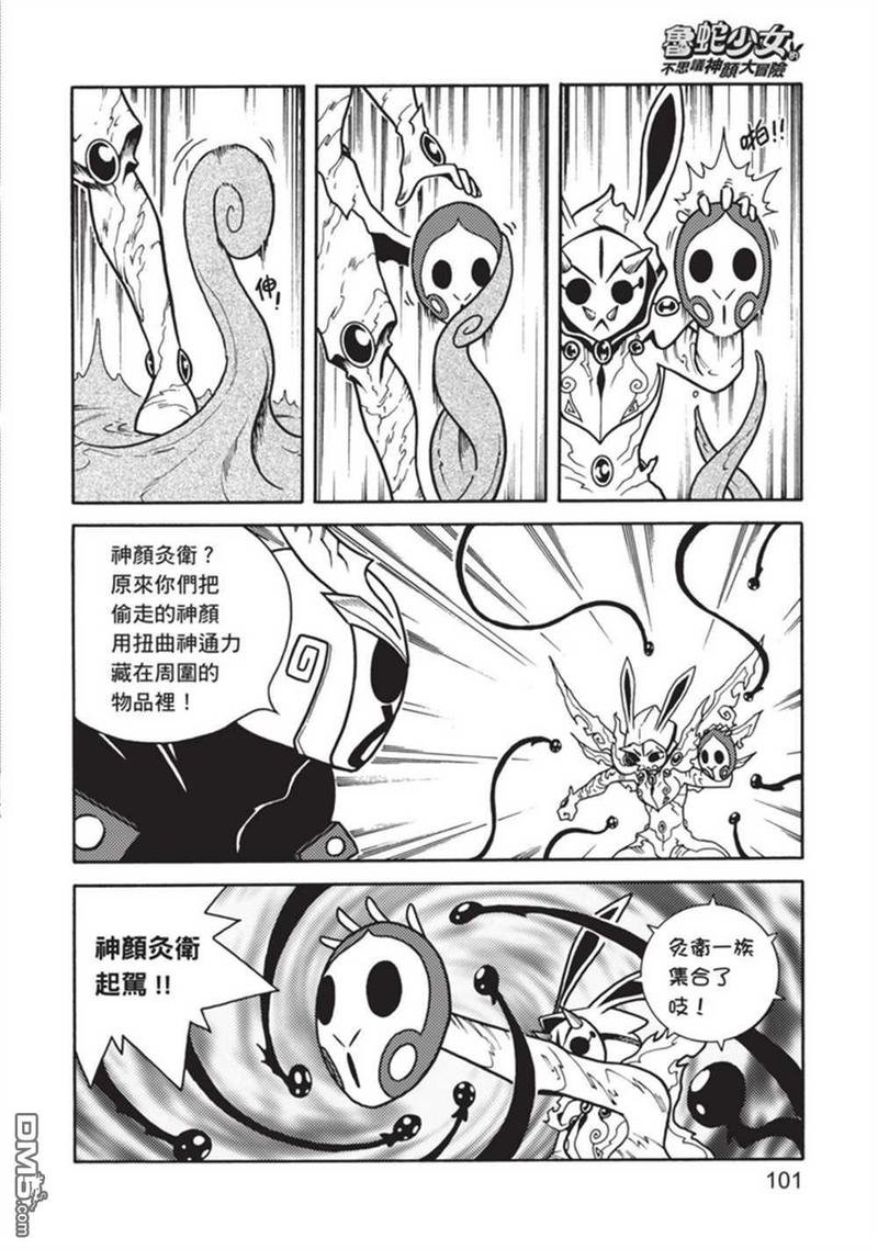 第4卷