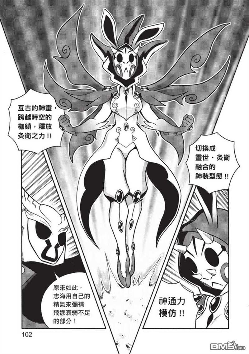 第4卷