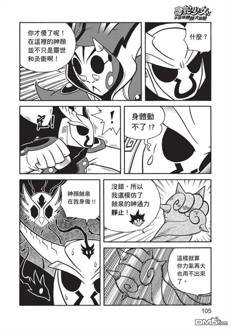 第4卷