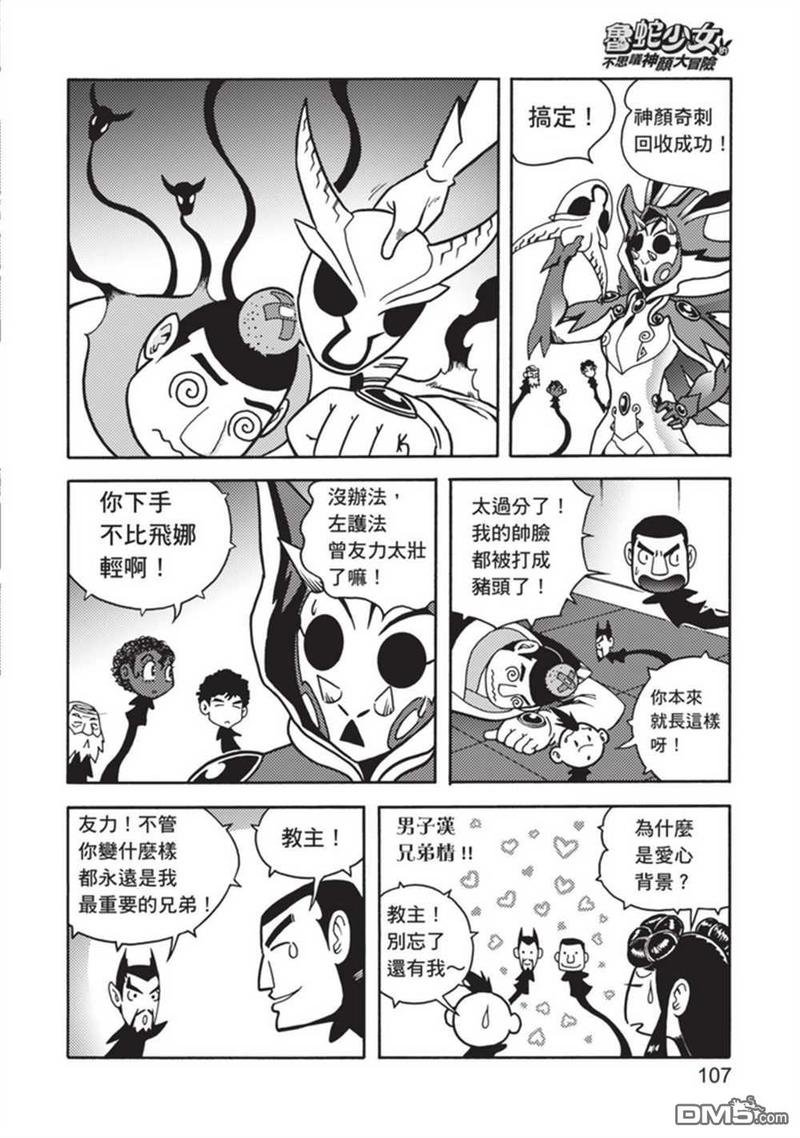 第4卷