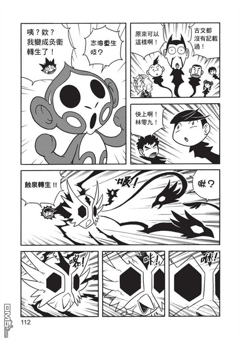 第4卷