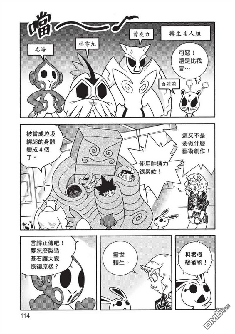 第4卷