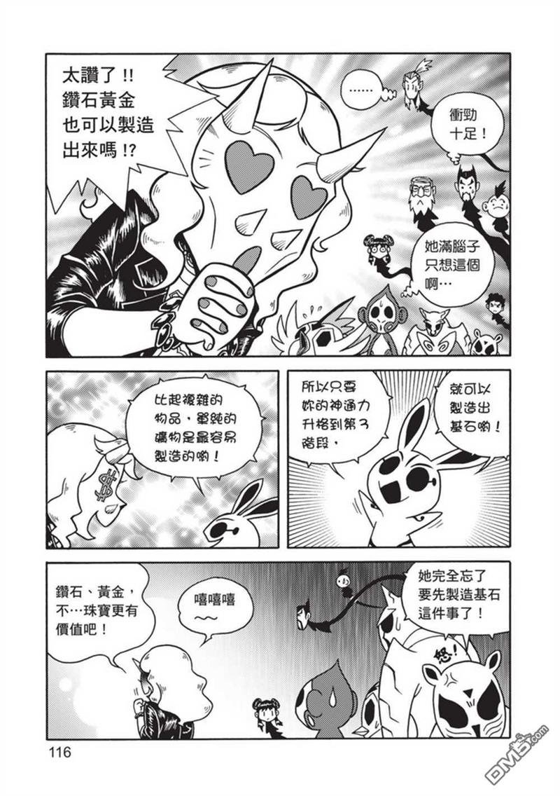 第4卷