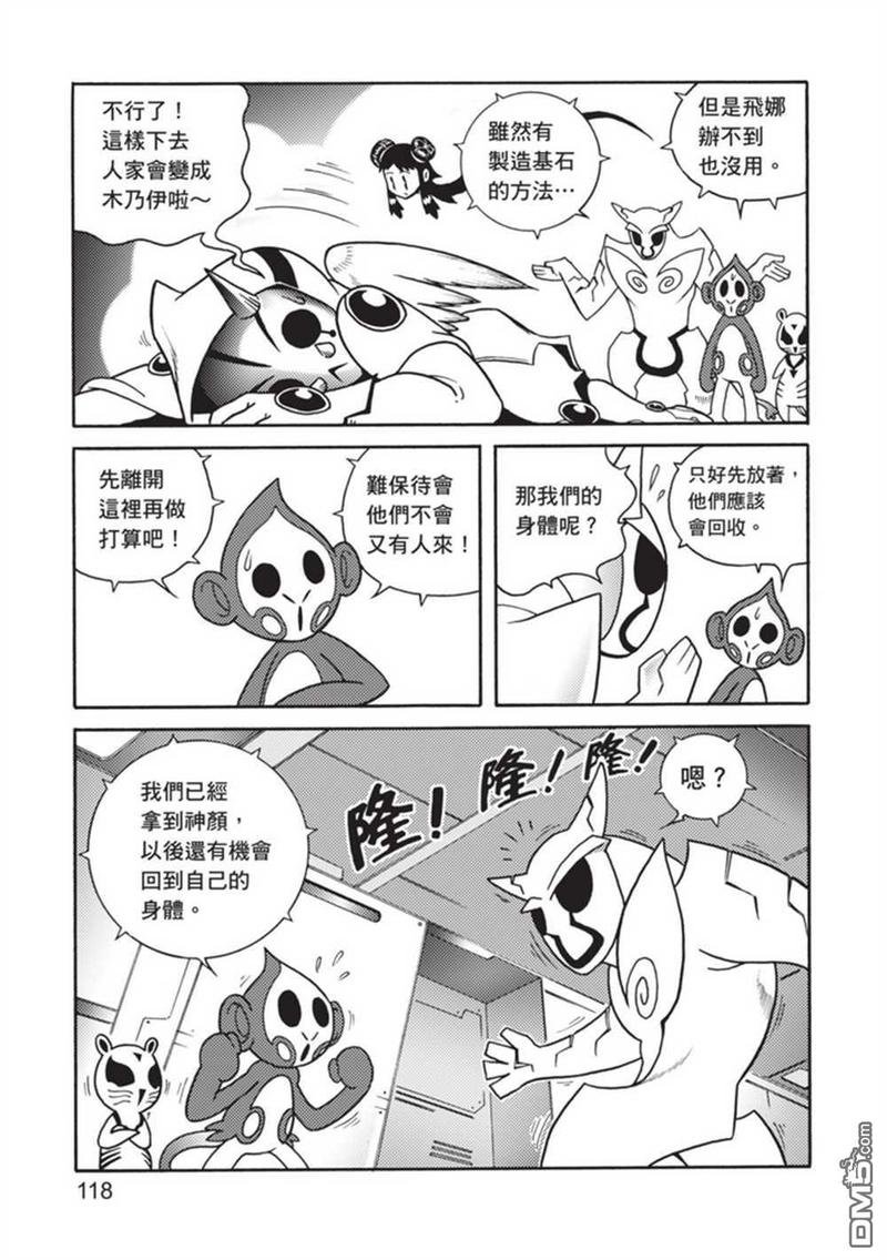 第4卷