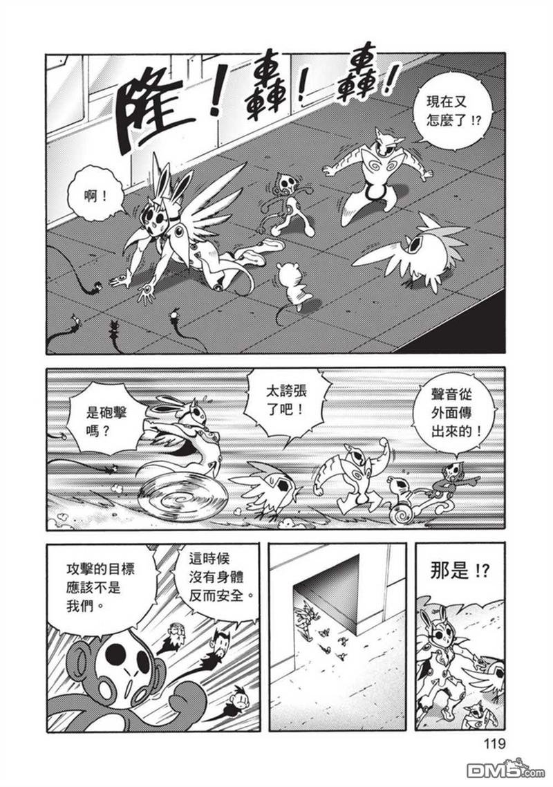 第4卷