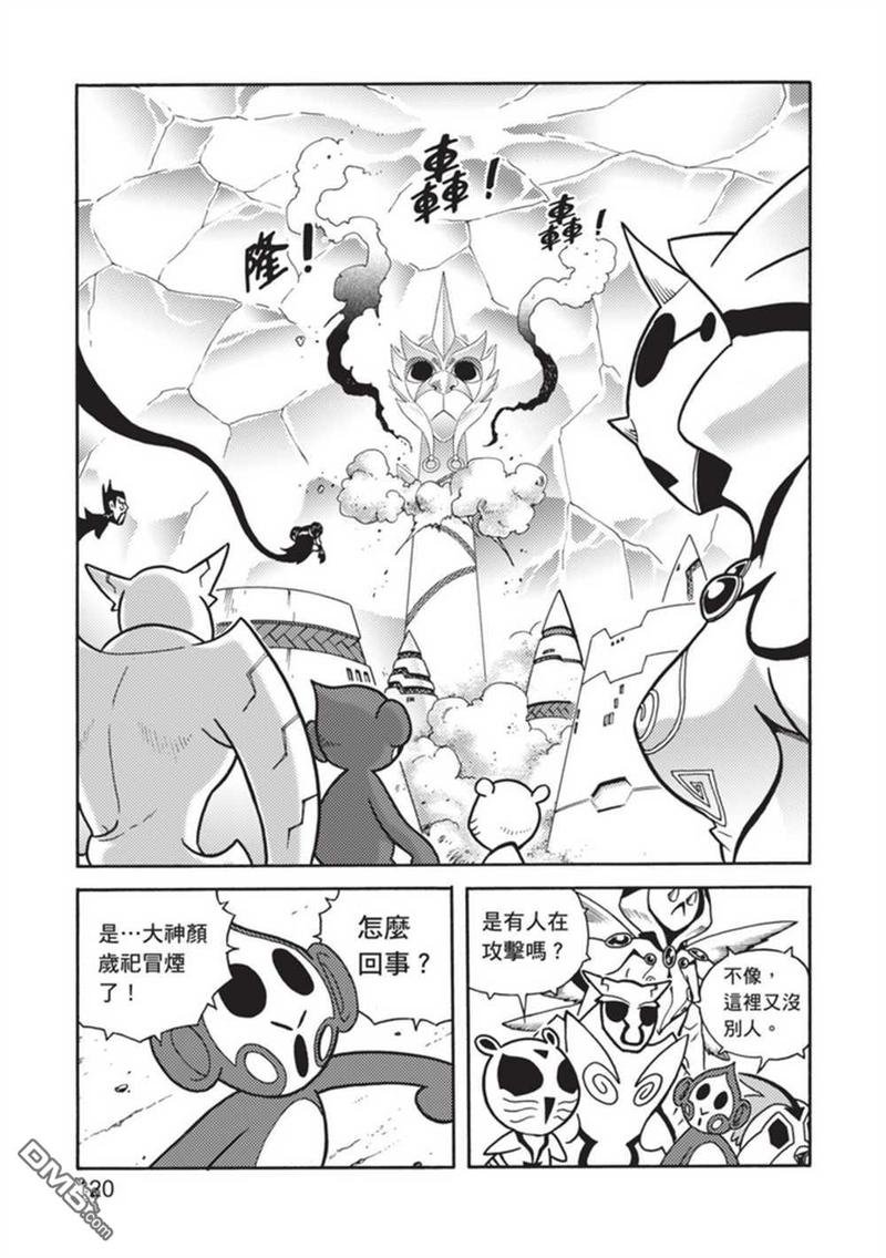 第4卷