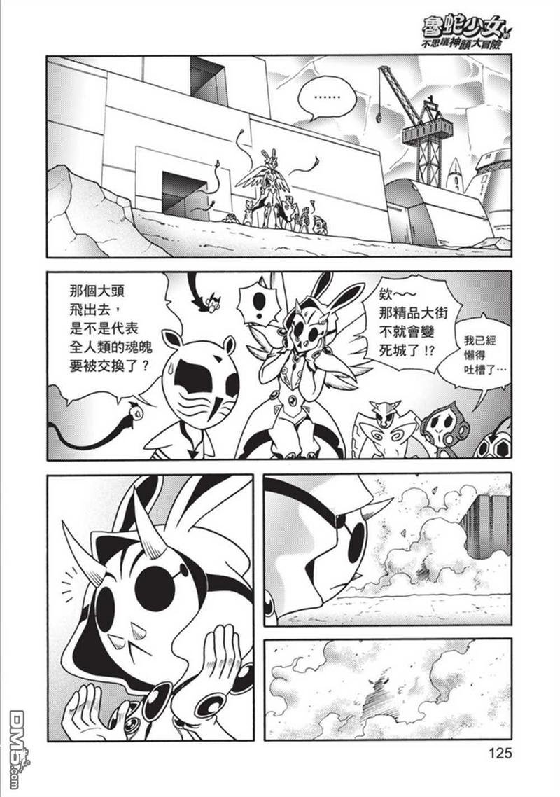 第4卷
