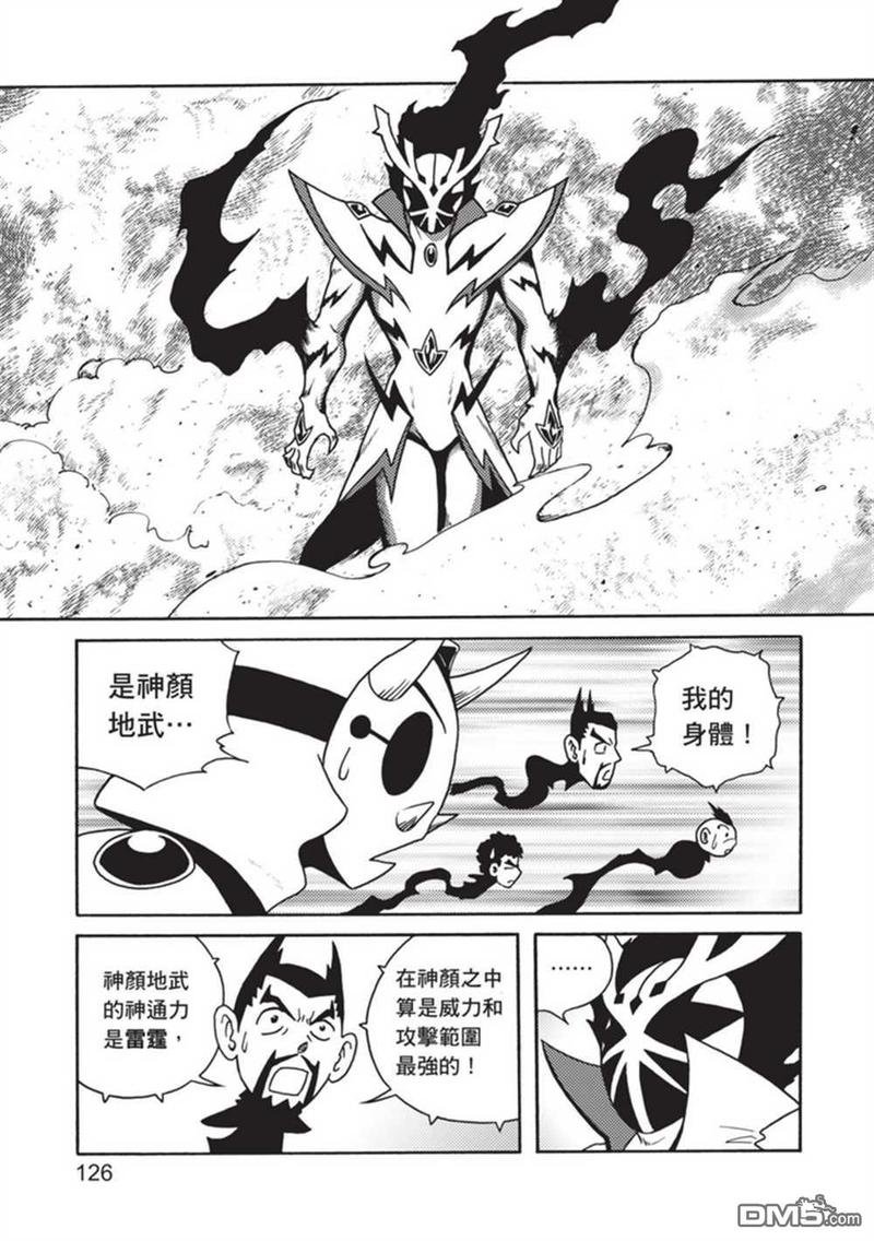 第4卷