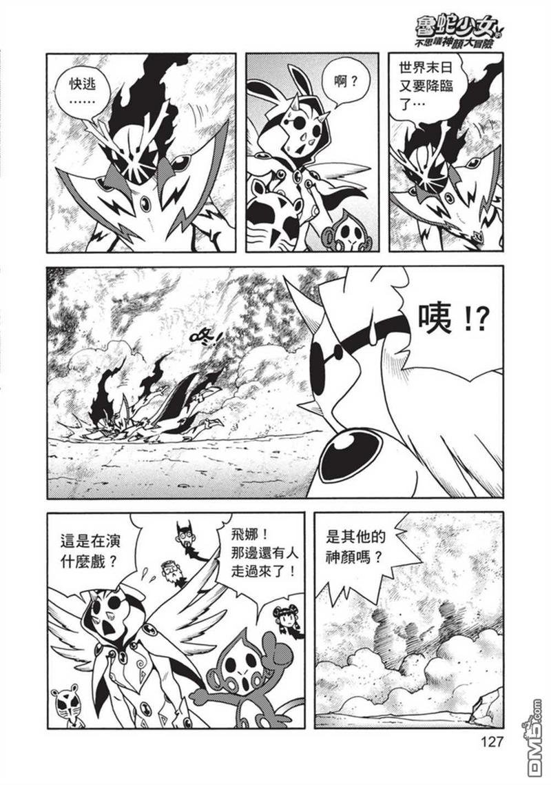 第4卷