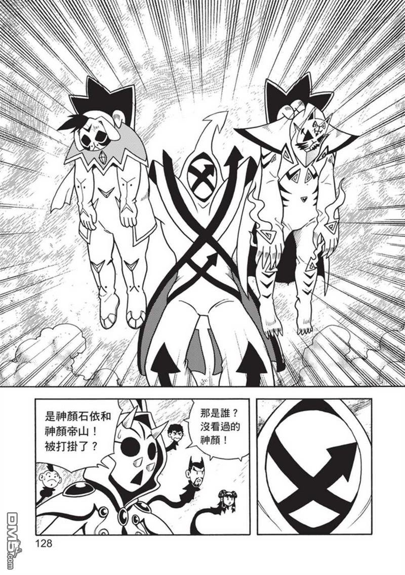 第4卷