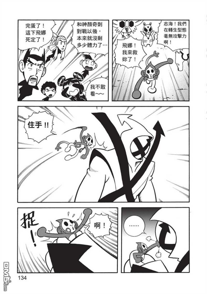 第4卷