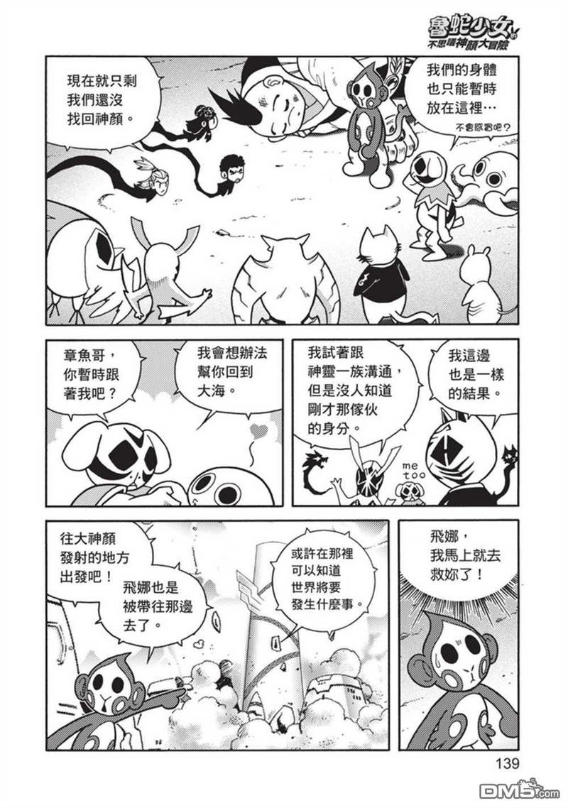 第4卷