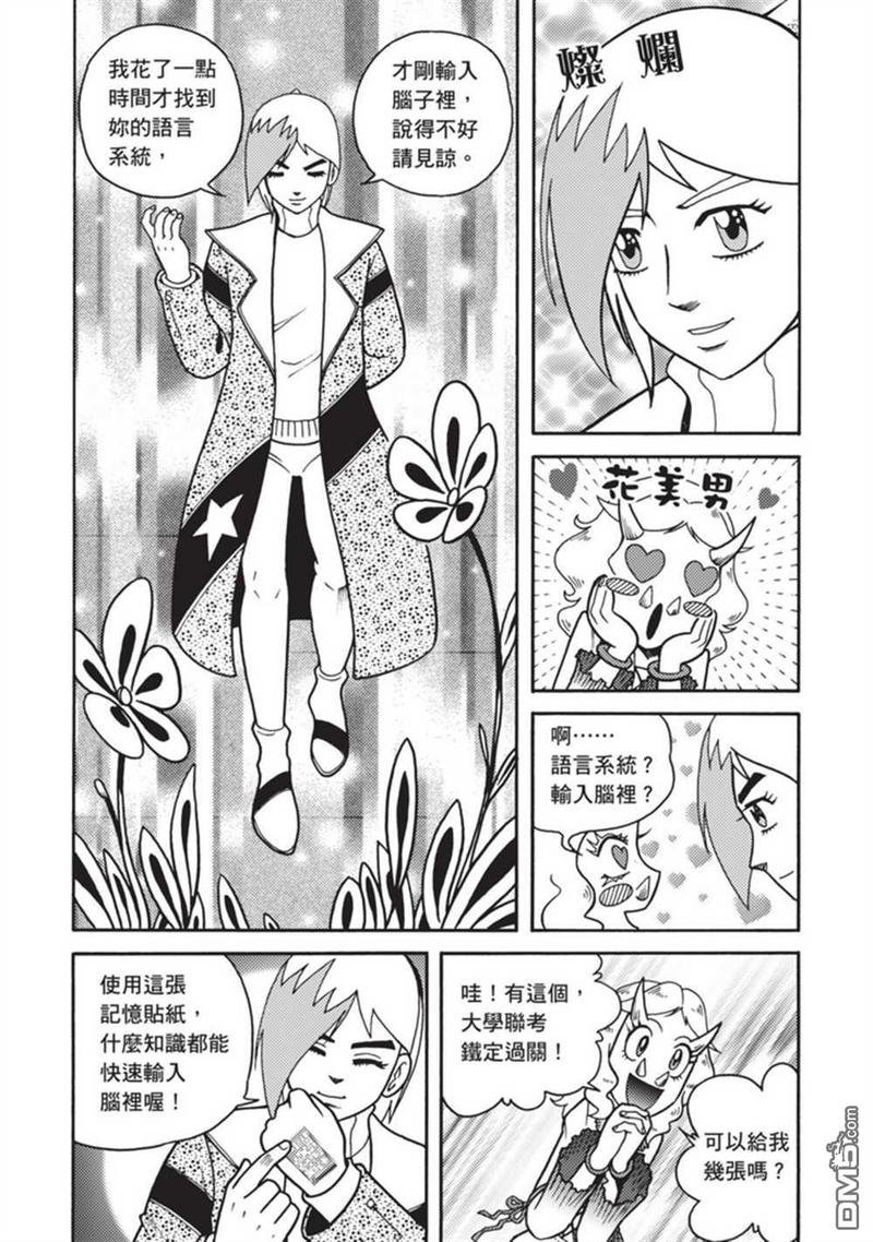 第4卷